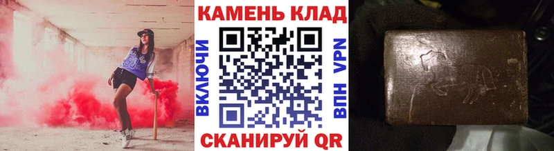 Купить наркотик аптеки Петровск-Забайкальский Гашиш Cocaine Codein СК МАРИХУАНА МЕФ