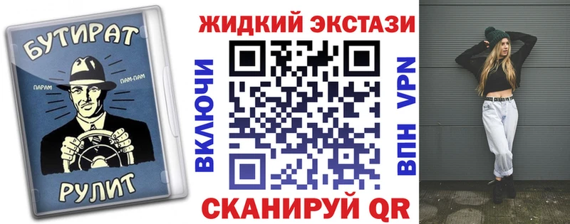 БУТИРАТ 99% Петровск-Забайкальский