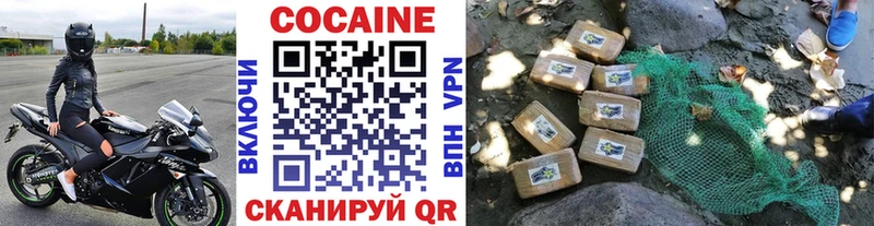 COCAIN Эквадор  Петровск-Забайкальский 