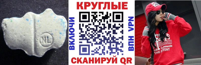наркошоп  Петровск-Забайкальский  Ecstasy 250 мг 