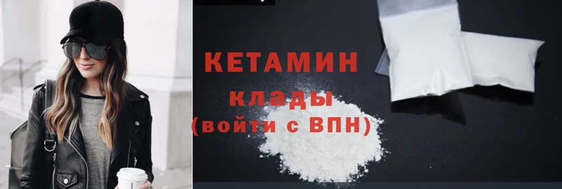 купить   площадка официальный сайт  Кетамин ketamine  Петровск-Забайкальский  OMG ONION 