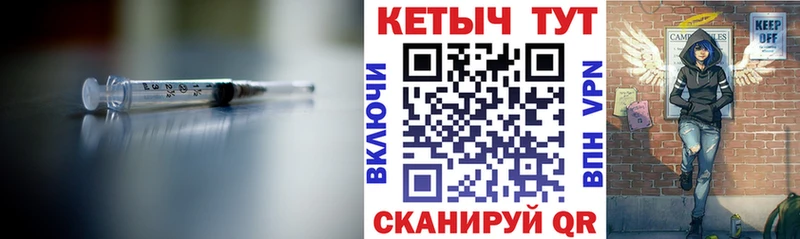 мега вход  дарнет шоп  Петровск-Забайкальский  Кетамин ketamine 