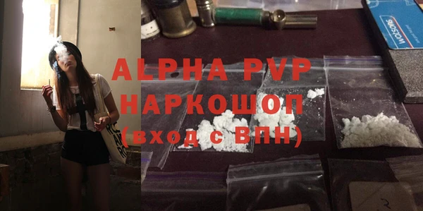 спайс Осинники