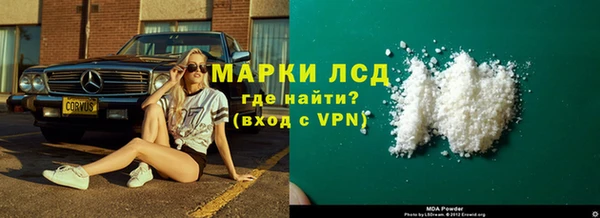 спайс Осинники