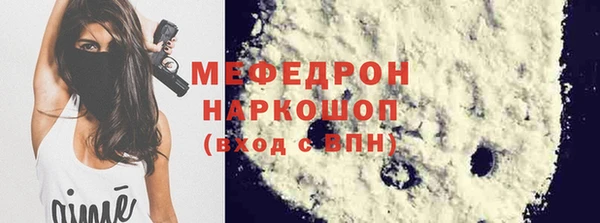 мефедрон Пестово