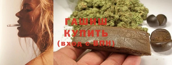 спайс Осинники