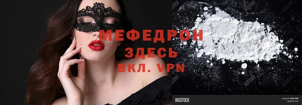 спайс Осинники