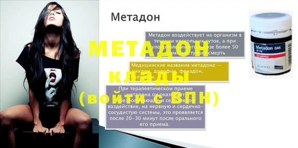 метадон Пересвет