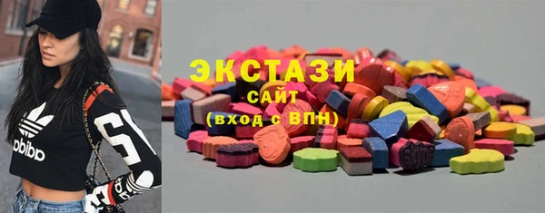 стафф Переславль-Залесский