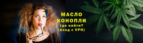 гашишное масло Няндома