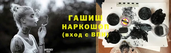 трава Тотьма