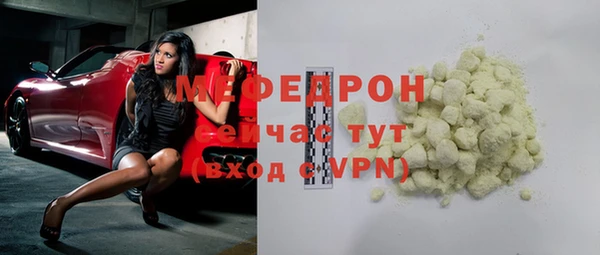 метадон Пересвет