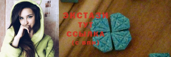мефедрон Тосно