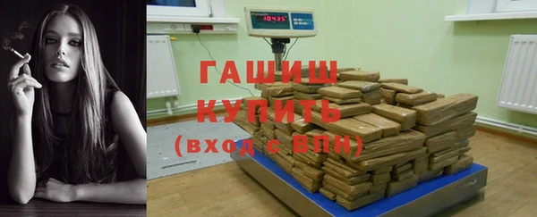 спайс Осинники