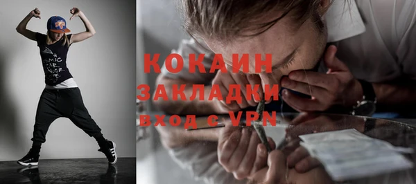 стафф Переславль-Залесский