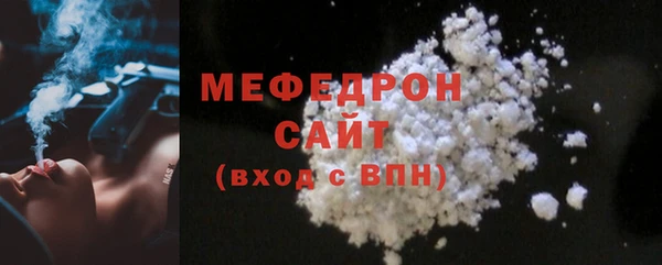 стафф Переславль-Залесский