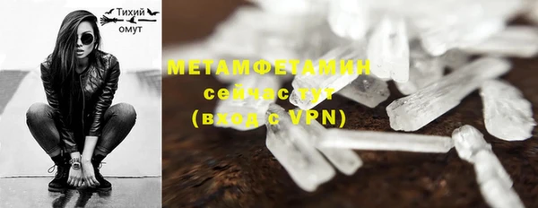 спайс Осинники