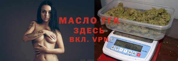 стафф Переславль-Залесский