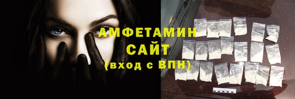 мет Гатчина