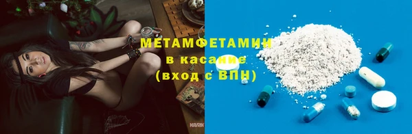 Альфа ПВП Осташков