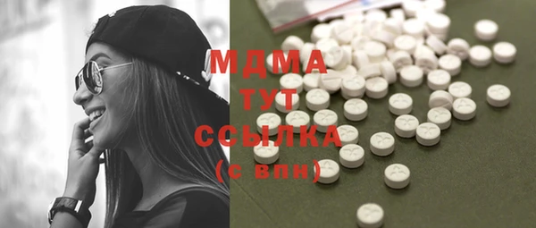 спайс Осинники