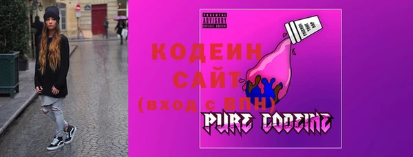 спайс Осинники