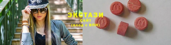 синтетический гашиш Нягань