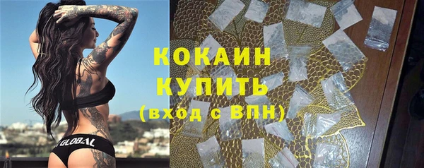 мефедрон Тосно