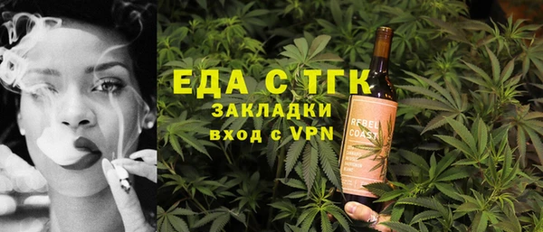 стафф Переславль-Залесский