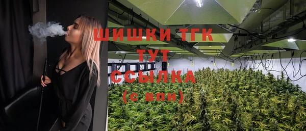 мефедрон Пестово