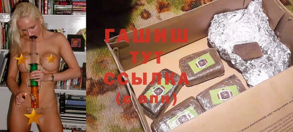 гашишное масло Остров