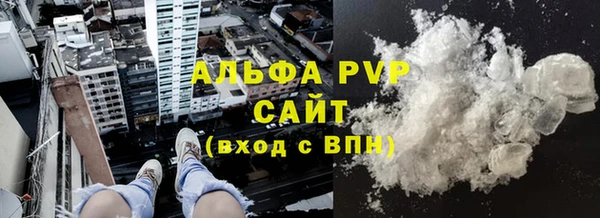Альфа ПВП Осташков