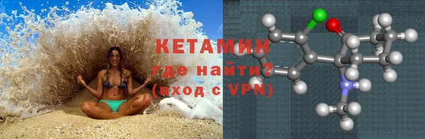 спайс Осинники