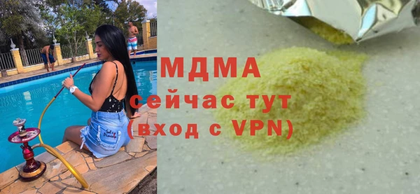метадон Пересвет