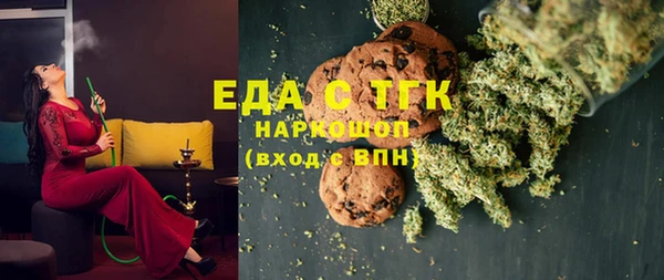 спайс Осинники