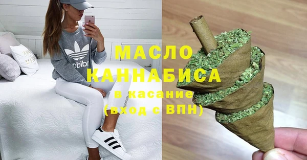 гашишное масло Остров