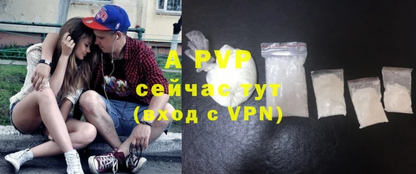 Альфа ПВП Осташков