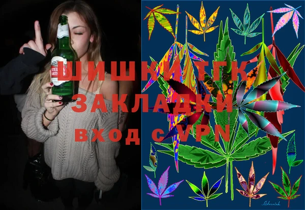 гашишное масло Остров