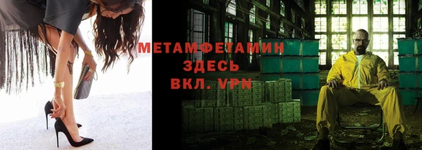 метадон Пересвет
