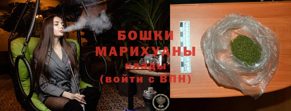 MDMA Premium VHQ Волосово