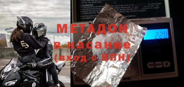 Альфа ПВП Осташков