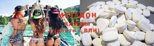 марки lsd Трёхгорный