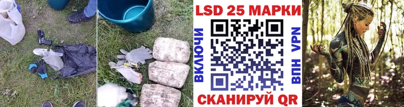 ЛСД экстази ecstasy  как найти наркотики  Петровск-Забайкальский 