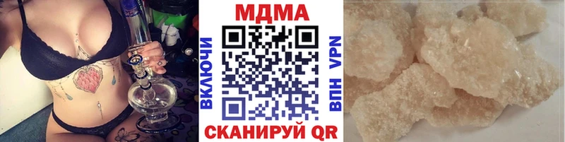 МДМА кристаллы  наркошоп  мега как зайти  Петровск-Забайкальский 