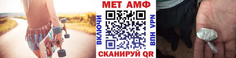 Первитин пудра  где продают наркотики  Петровск-Забайкальский 