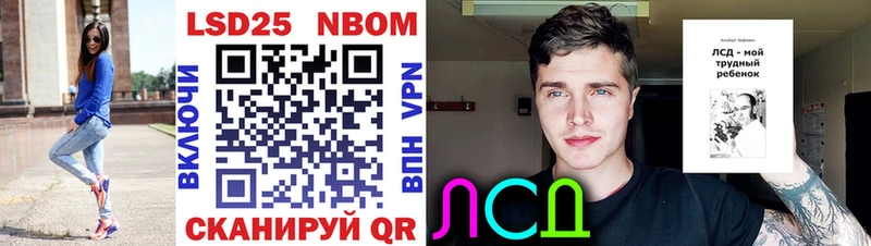 Марки 25I-NBOMe 1,8мг  Петровск-Забайкальский 