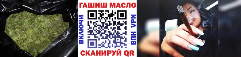 как найти наркотики Петровск-Забайкальский ТГК THC oil