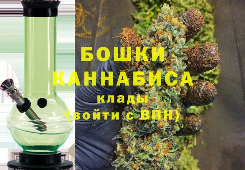 МАРИХУАНА SATIVA & INDICA  Петровск-Забайкальский 